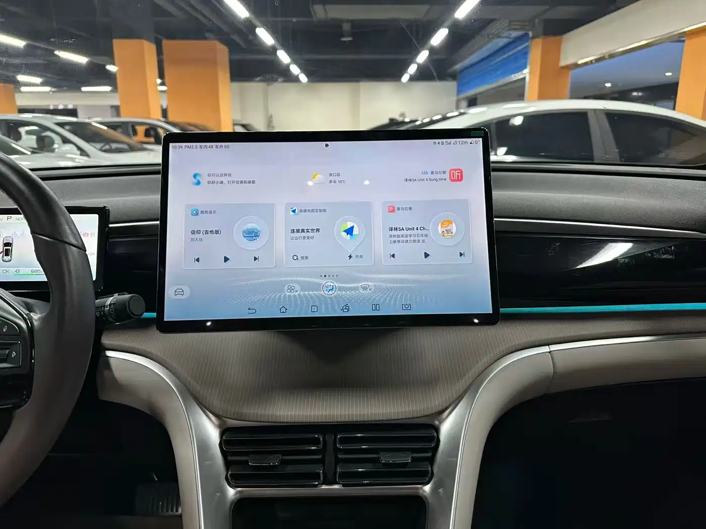 BYD SONGJIANG NEW ENERGY