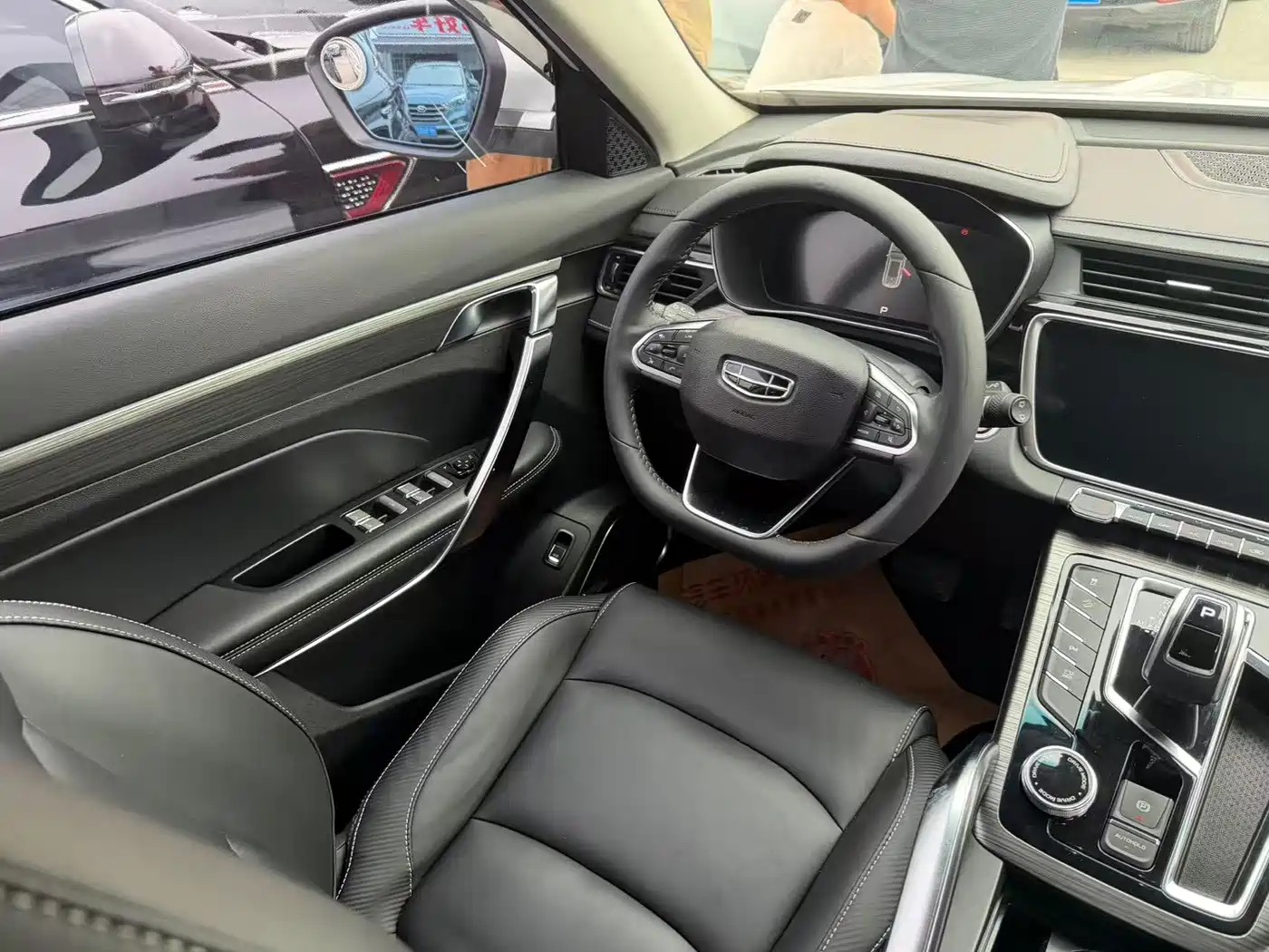 GEELY AUTOMOBILE BOYUE