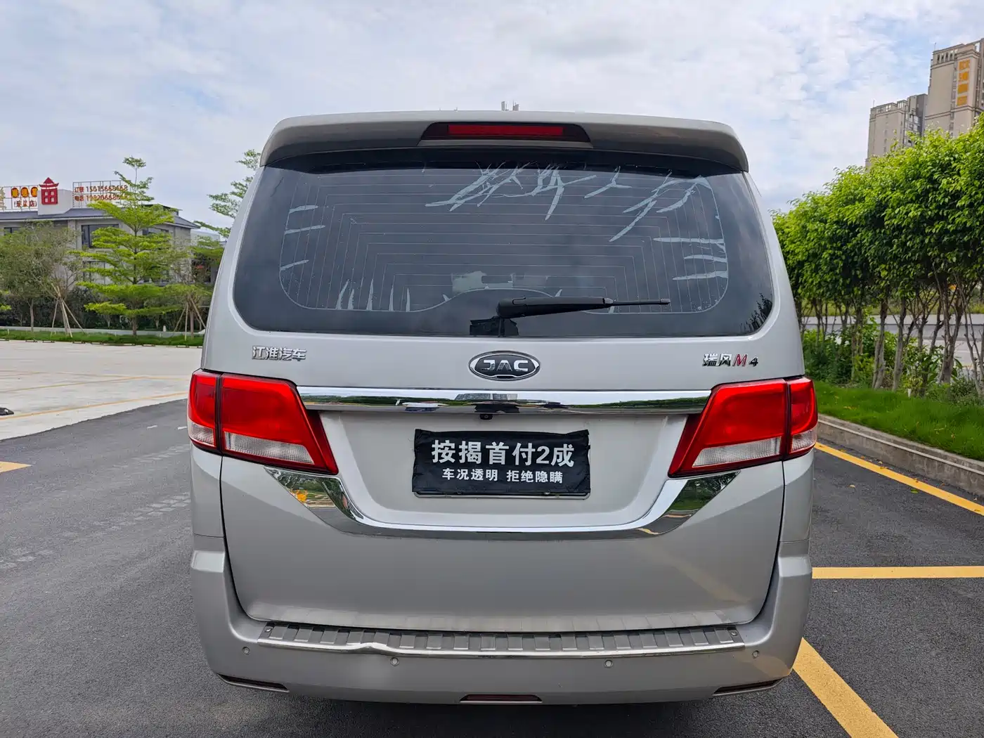JAC Refine Refine M4 2016 2016 2.0L Manual Luxury