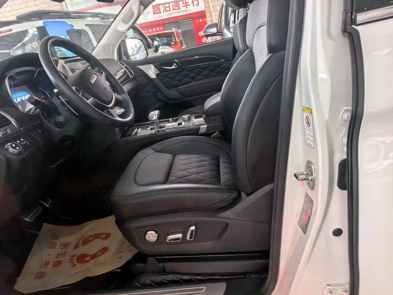 Photo 6 - Haval H9