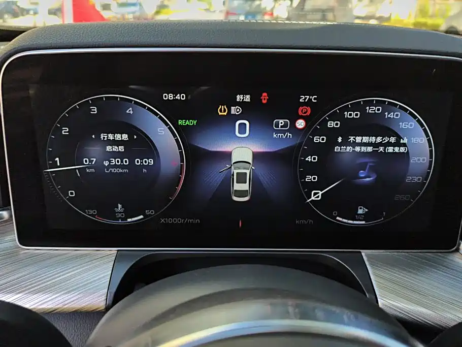 Hongqi H9 2020 2020 2.0T Smart Connection Qi Chang Edition