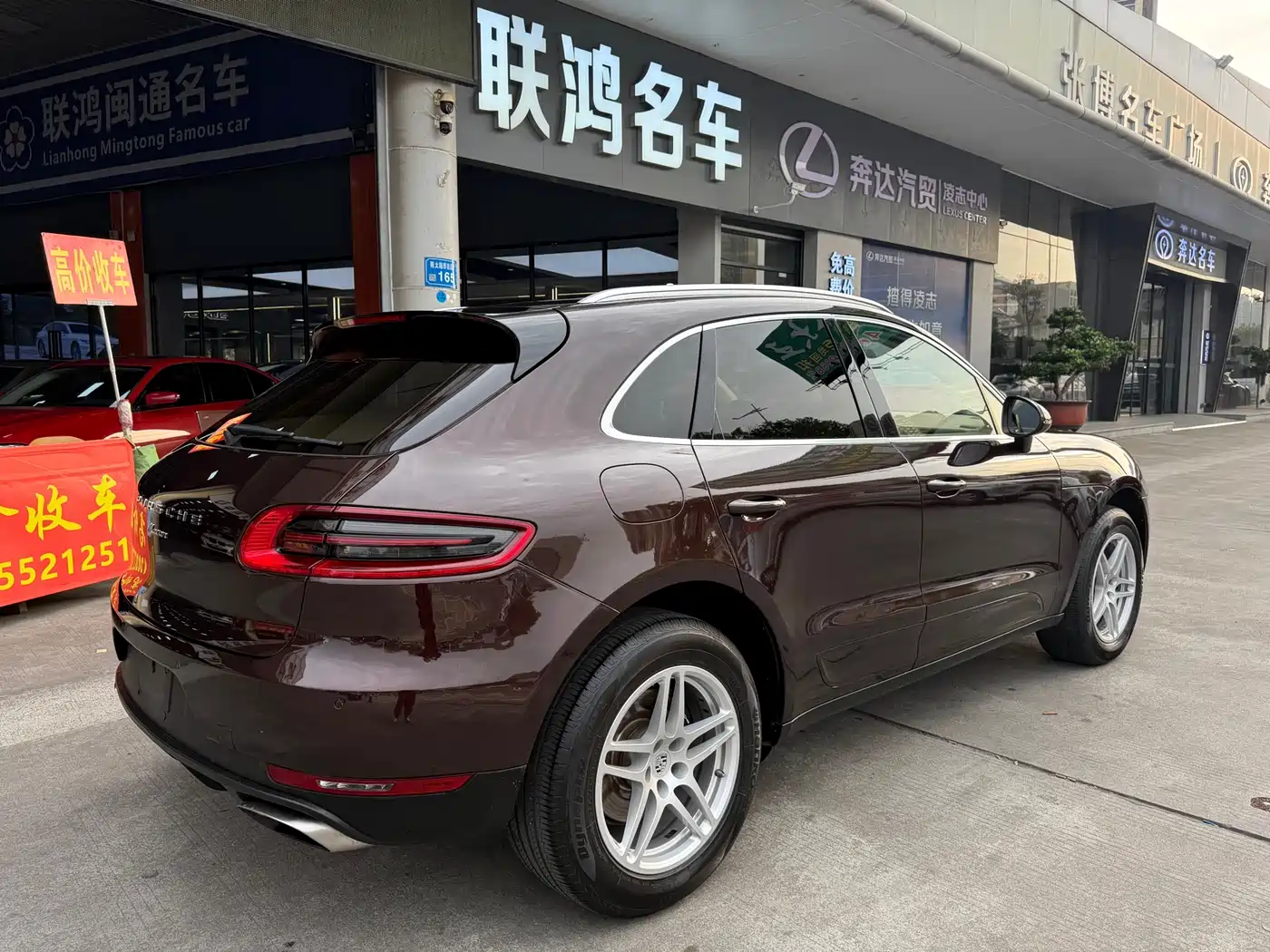 Porsche Macan 2017 Macan 2.0T фото 13