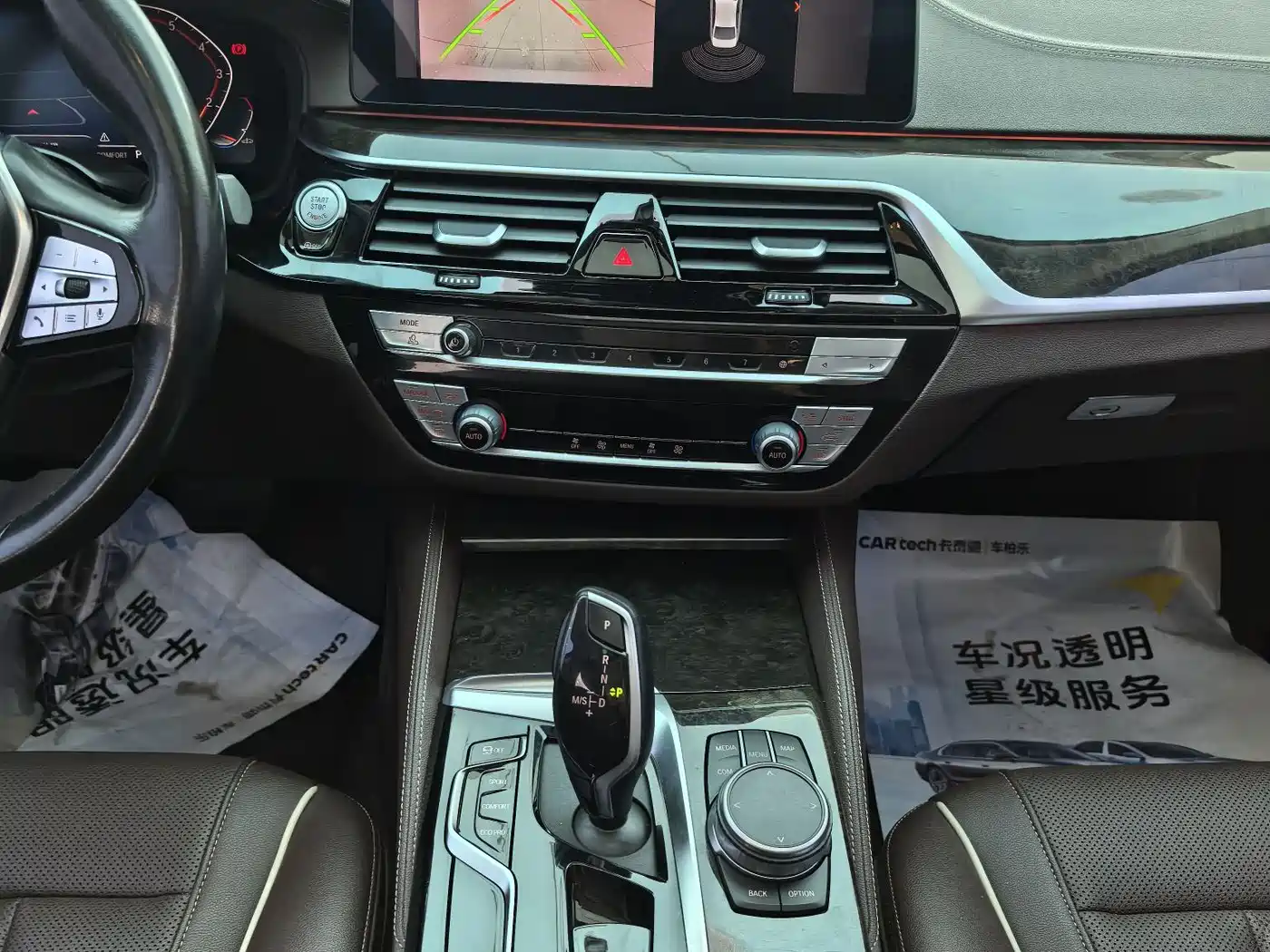 BMW 5 Series 2021 525Li Luxury Package фото 12