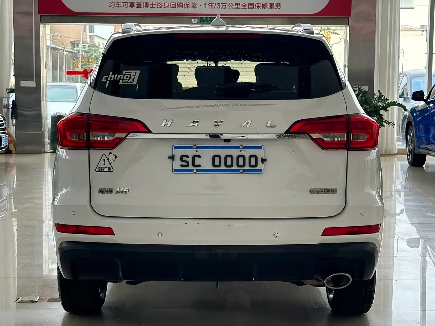 Haval M6 2019 1.5T Manual 2WD Elite Type China V фото 9