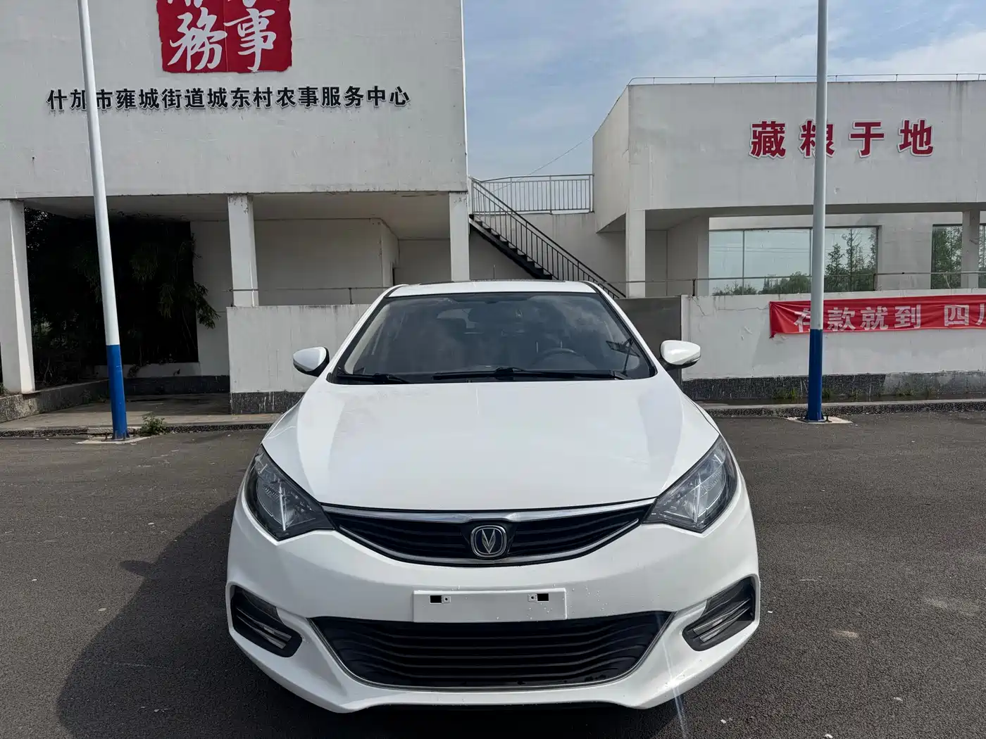Changan Eado XT 2015 2015 1.6L Manual Handsome China IV