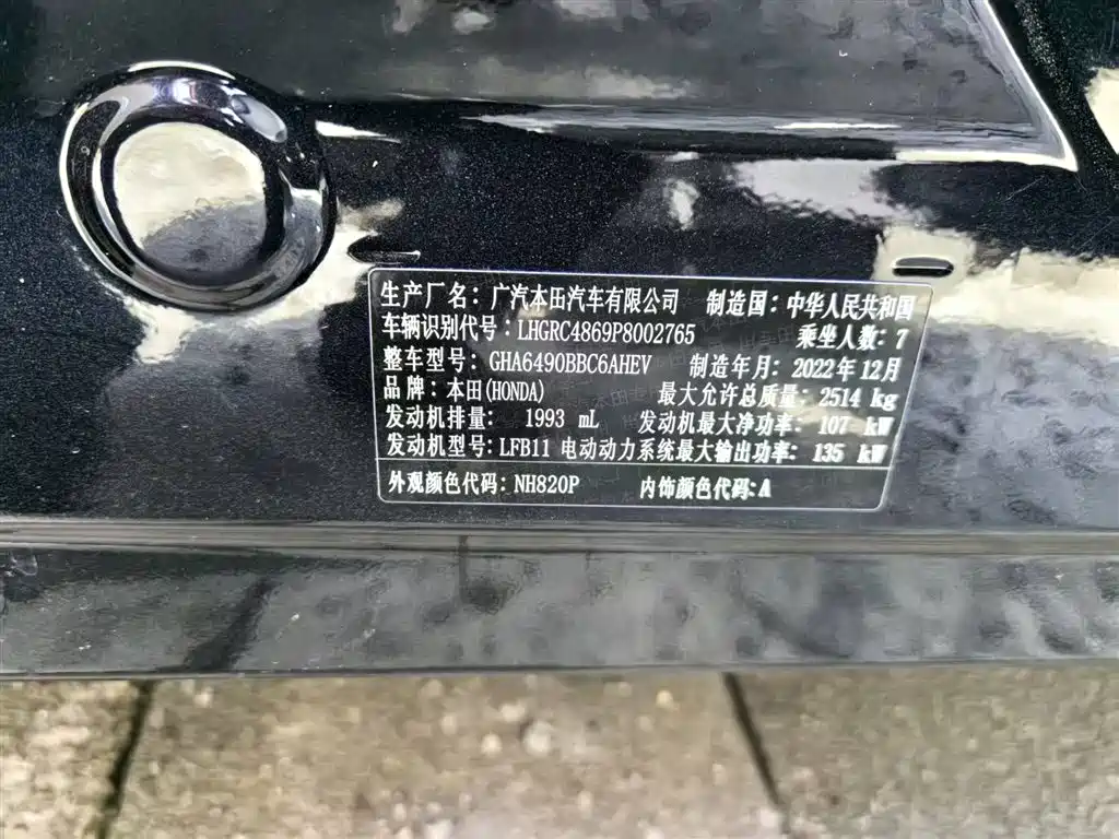 HONDA ODYSSEY