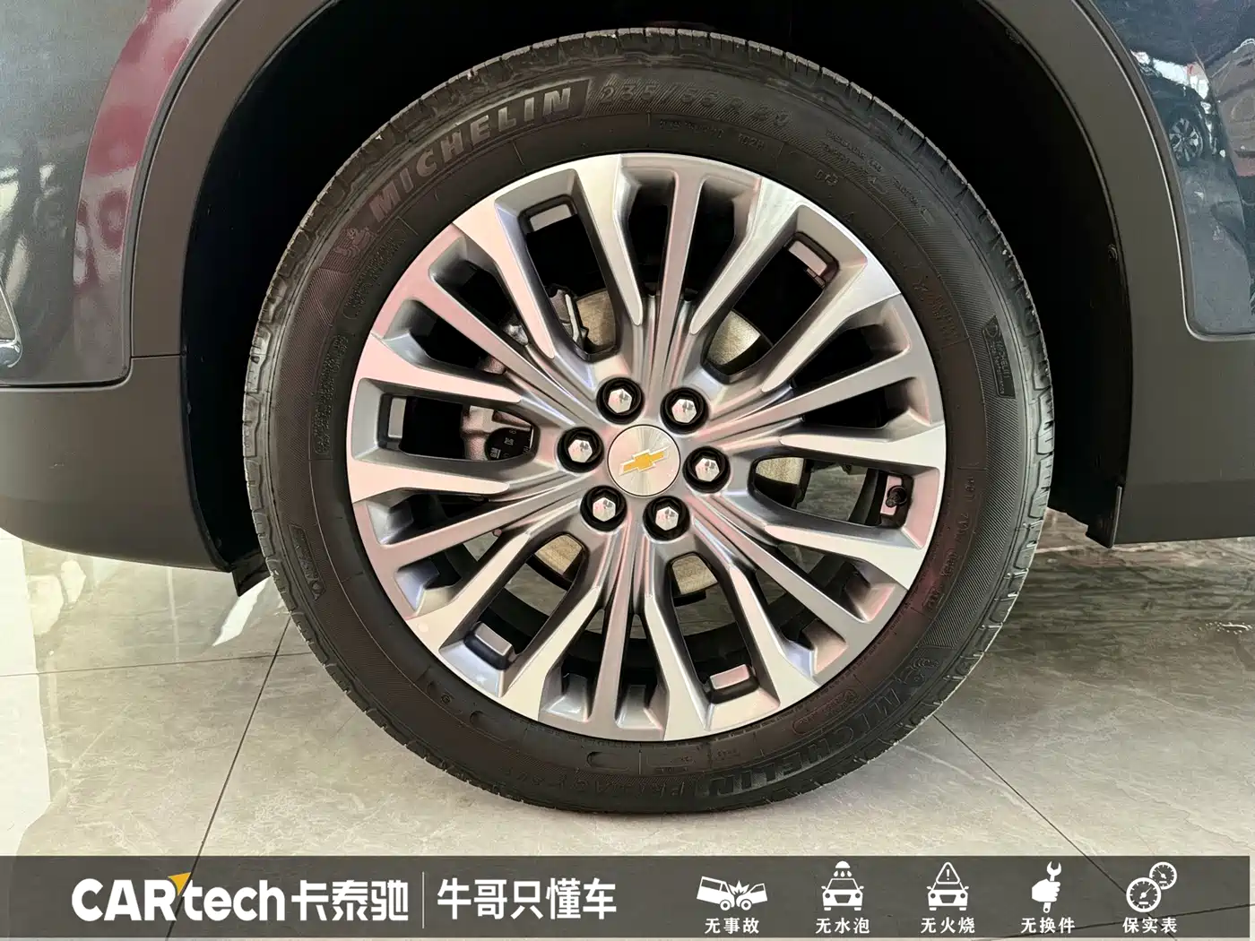 CHEVROLET TRAILBLAZER