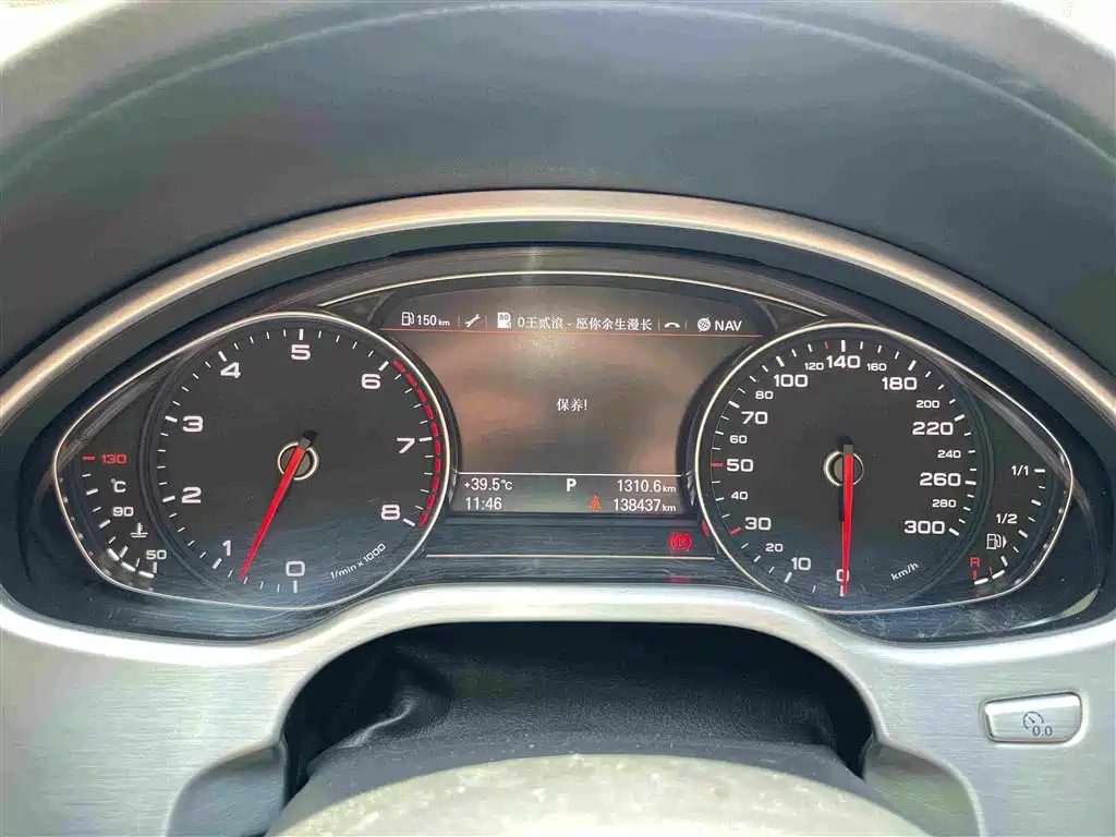 Photo 6 - Audi A8