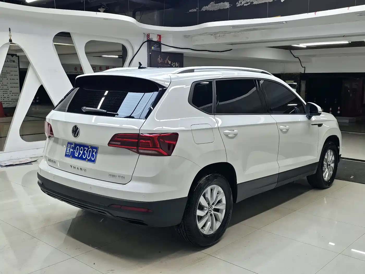 VOLKSWAGEN TUYUE