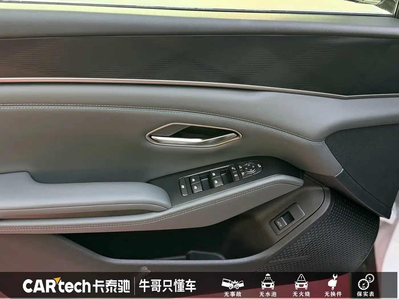 BYD Qin L 2024 DM-i 120KM Superior Edition фото 9