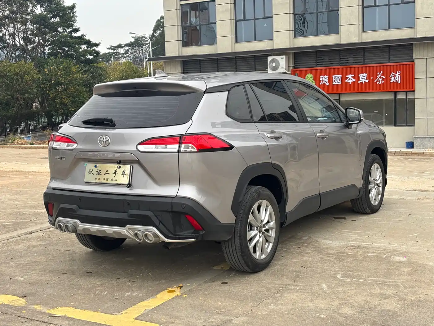 Toyota Corolla Cross 2023 2.0L Elite Edition фото 6