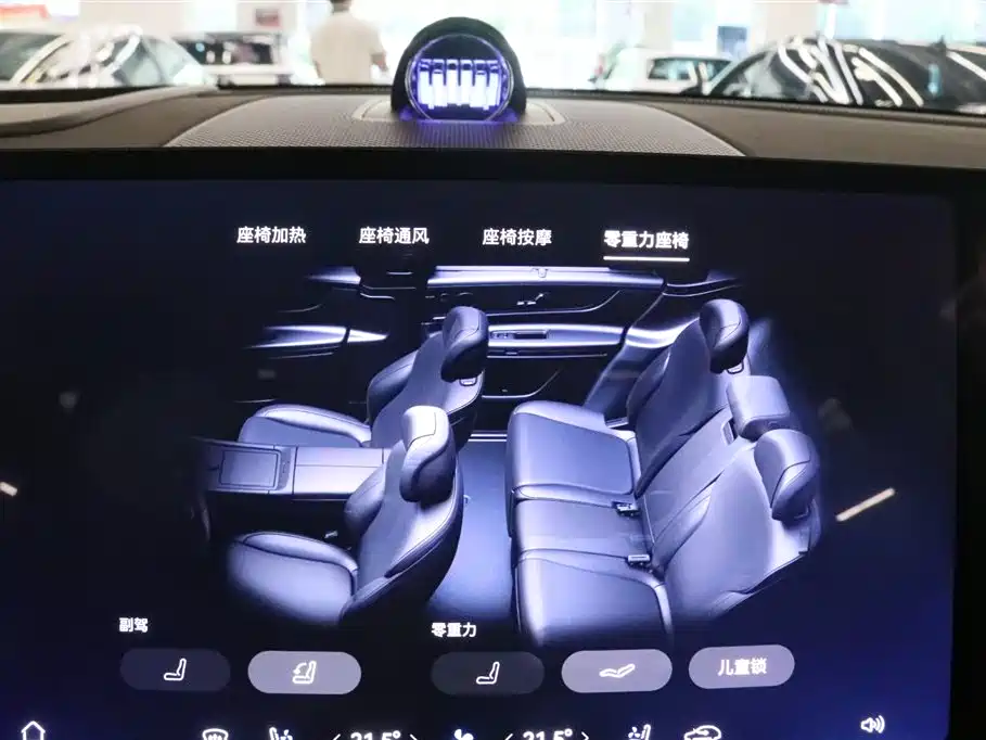 AITO Wenjie AITO M9 2026 2026 Extended Range Ultra Edition 52kWh 5-seater