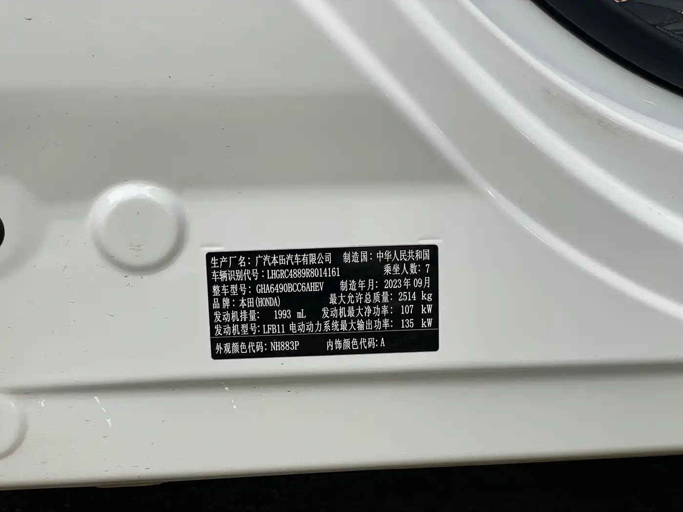 HONDA ODYSSEY