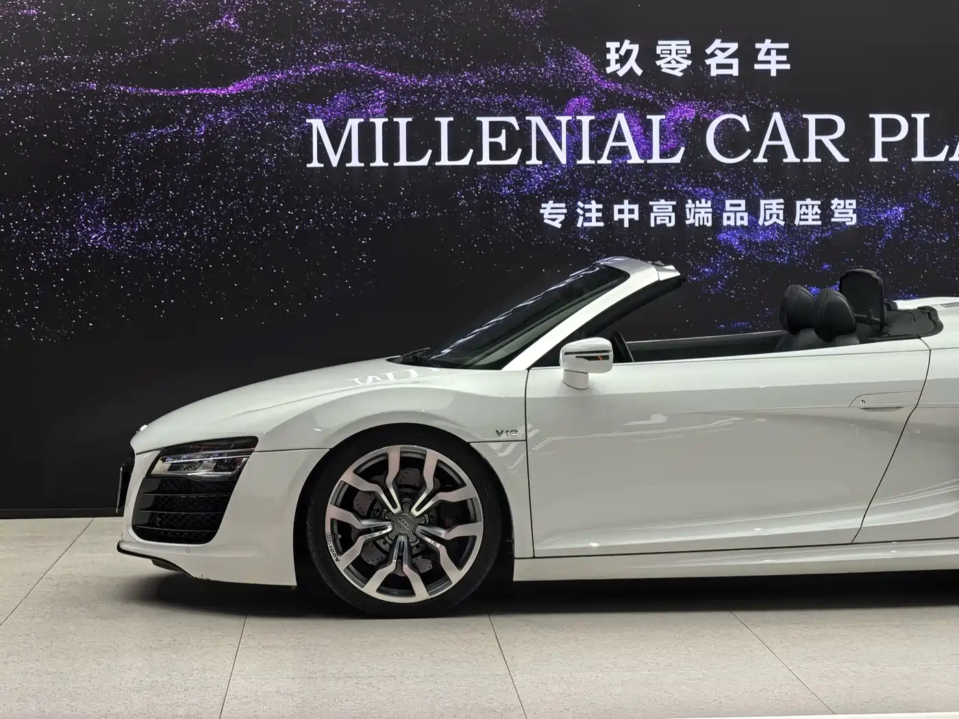 Photo 4 - Audi R8