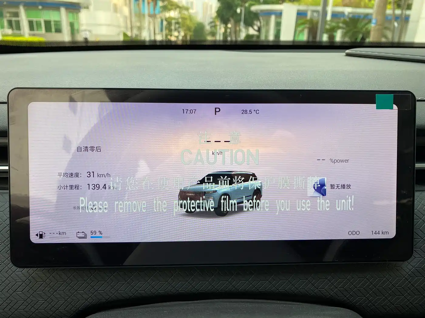 CHERY EXPLORE 06 C DM