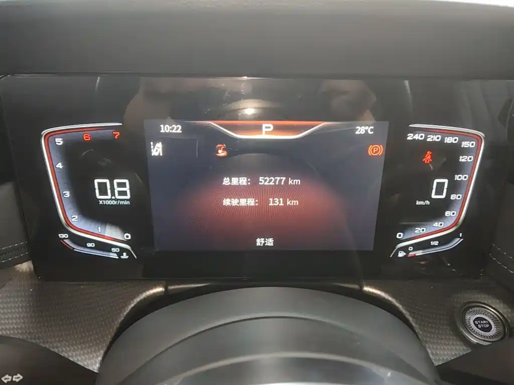 Hongqi H5 2023 2.0T Auto Smart Connect Flag Enjoy фото 12