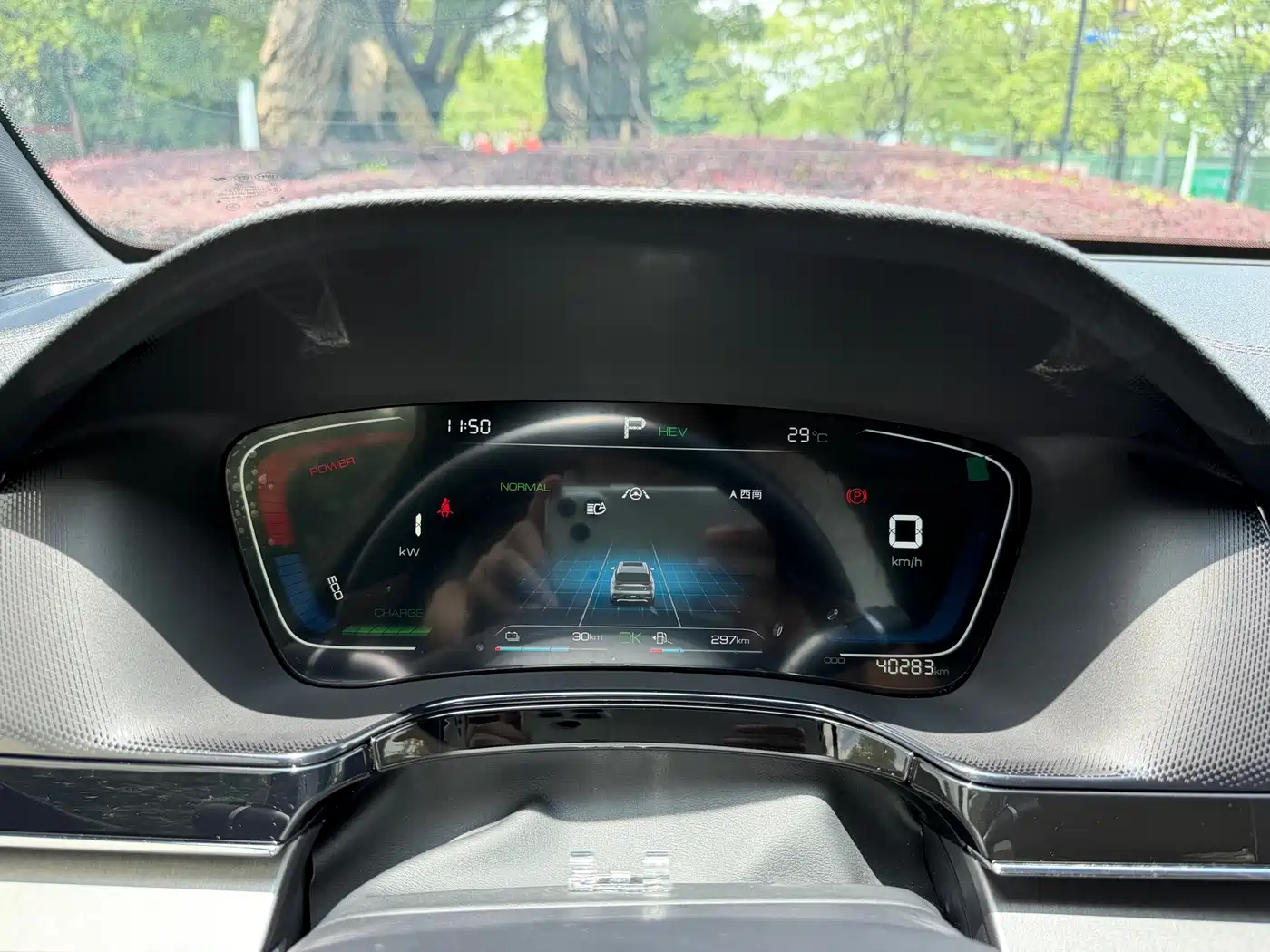BYD Tang New Energy 2021 DM-i 52KM Luxury фото 10