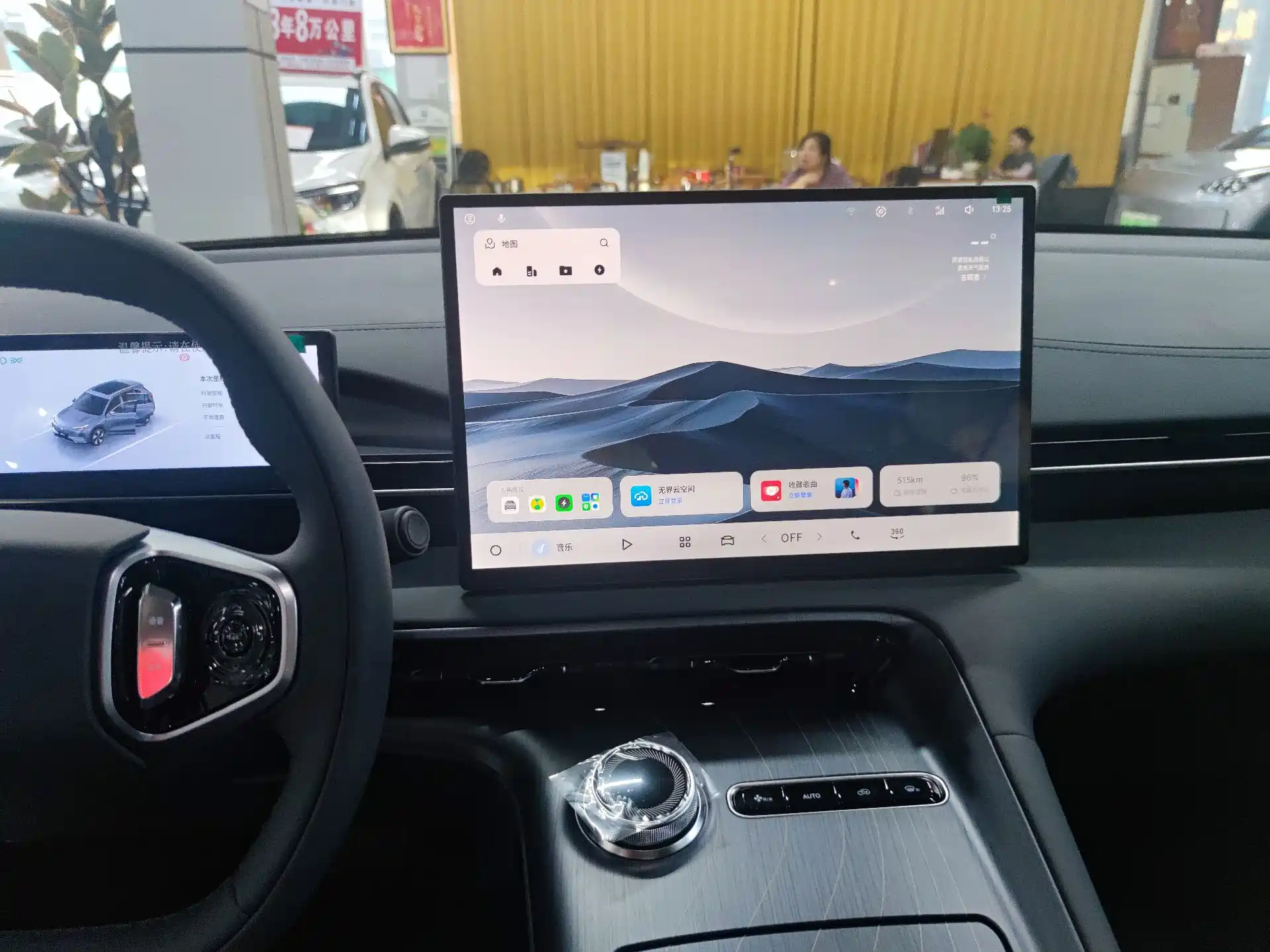Photo 9 - Geely Galaxy Galaxy E5