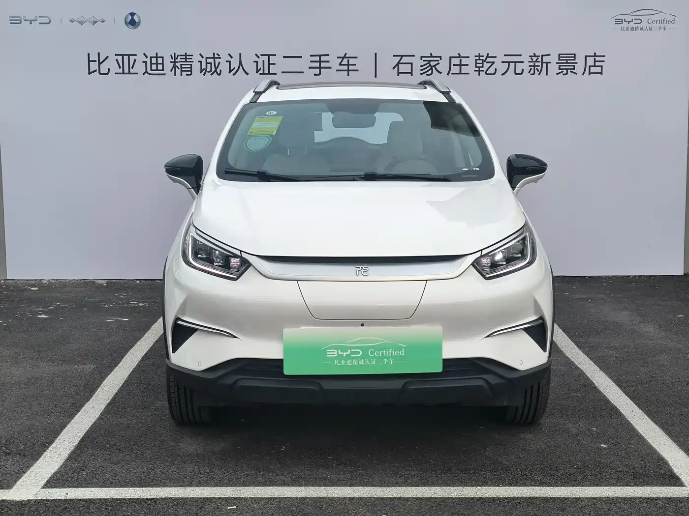 BYD YUAN PRO