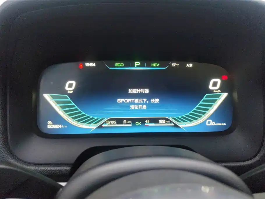 BYD Tang New Energy 2018 DM 2.0T Full-time 4WD Smart Connect Creation Edition 5-seater China V фото 14
