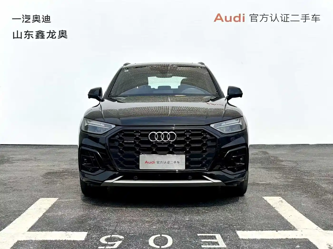 Audi Q5L 2023 45T Luxury Dynamic фото 2