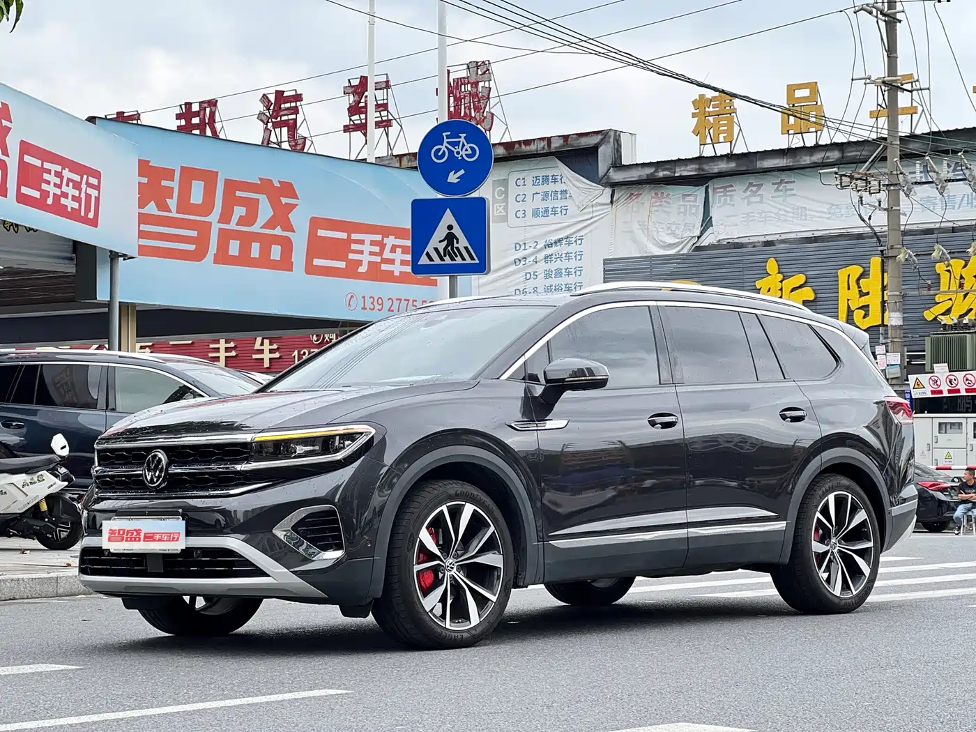 VOLKSWAGEN LANJING