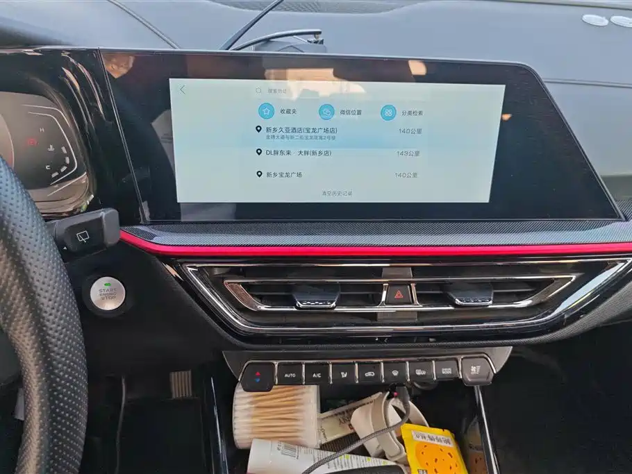 CHANGAN CHANGAN AUCHAN X5