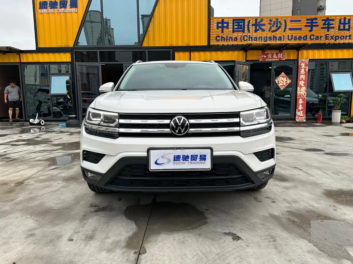 VOLKSWAGEN TUYUE