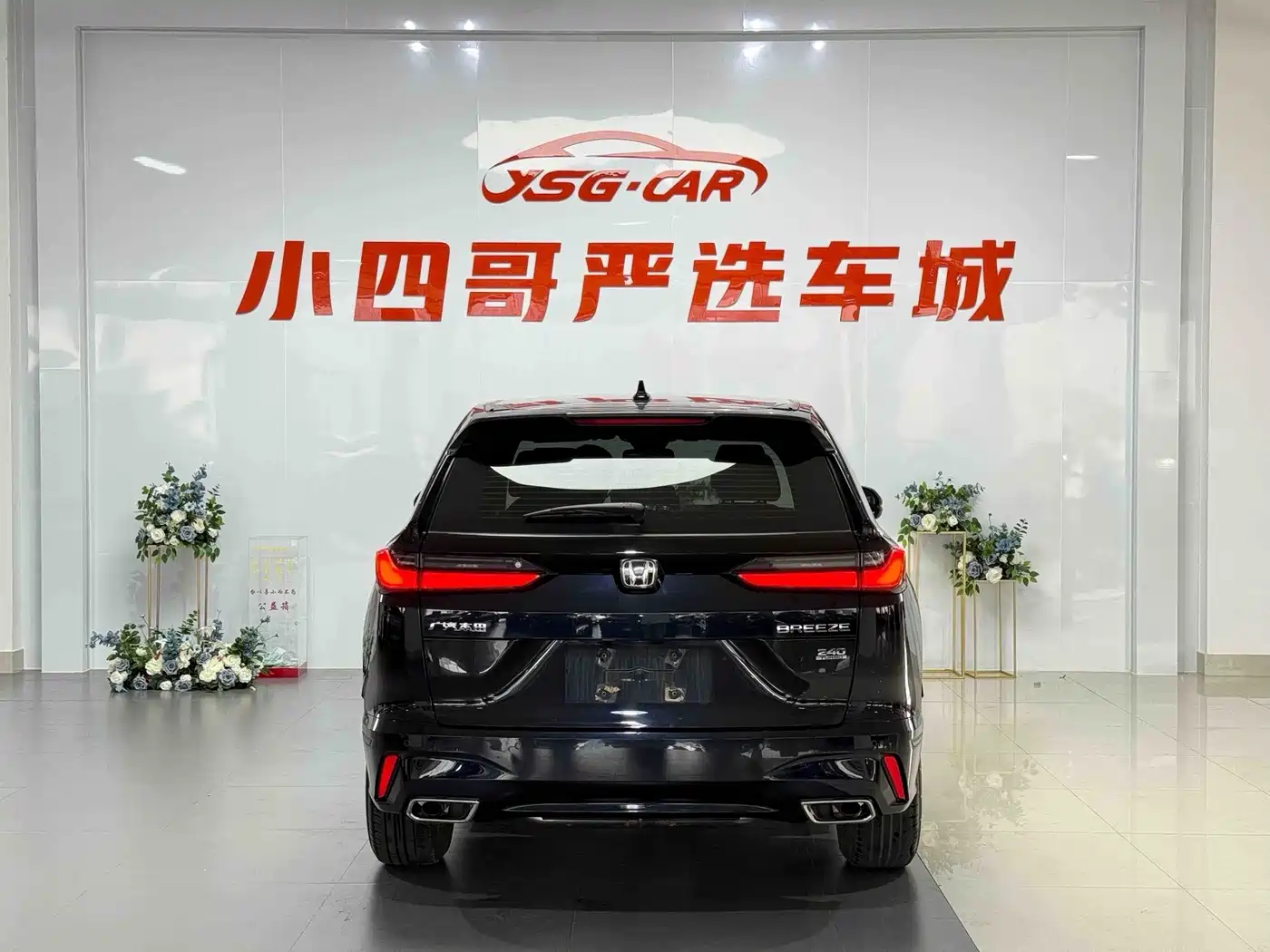 Honda Haoying 2024 2023 240TURBO 2WD Luxury 5-Seater