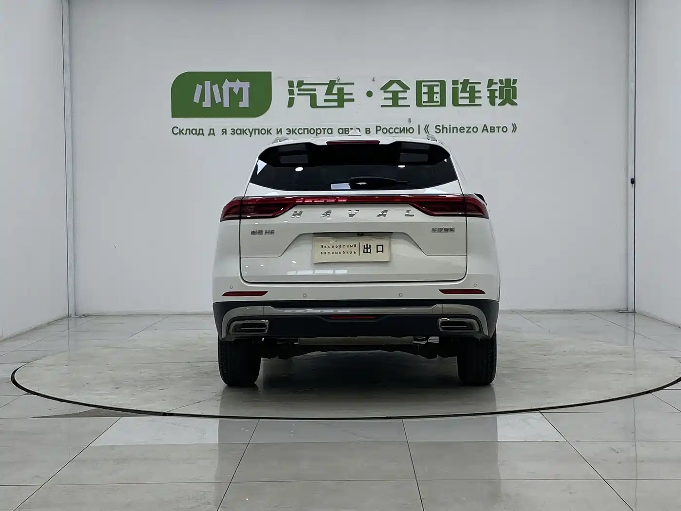 Haval H6 2021 National Trend Edition 1.5T Automatic Urban Edition фото 6