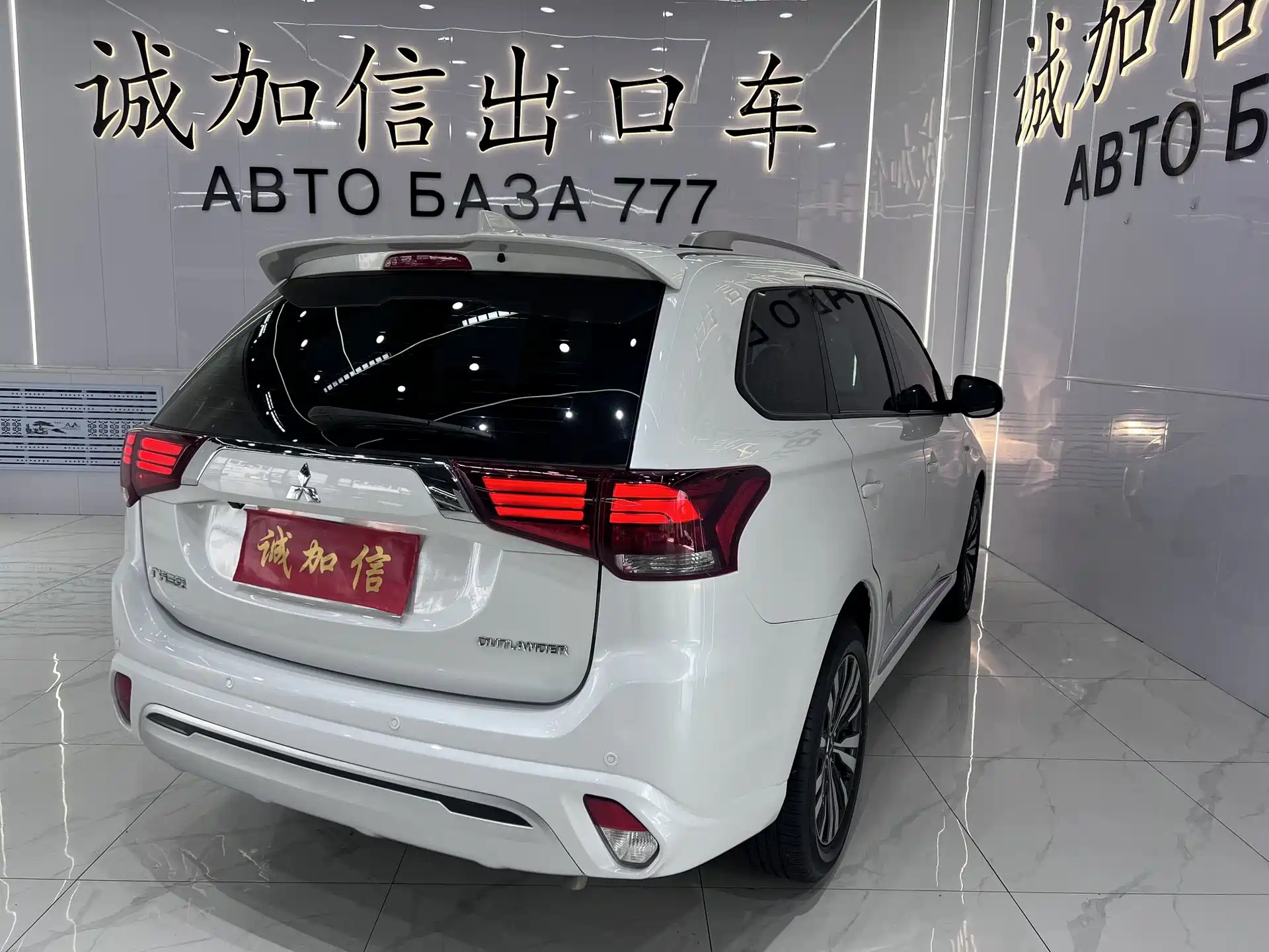 Photo 4 - Mitsubishi Outlander