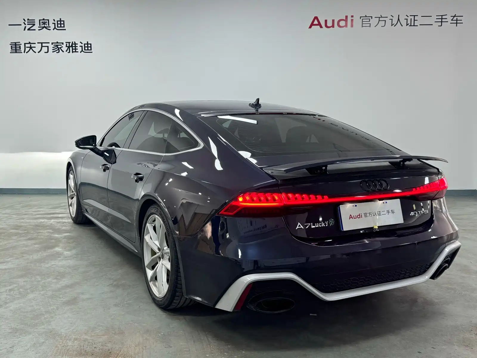 Photo 6 - Audi A7
