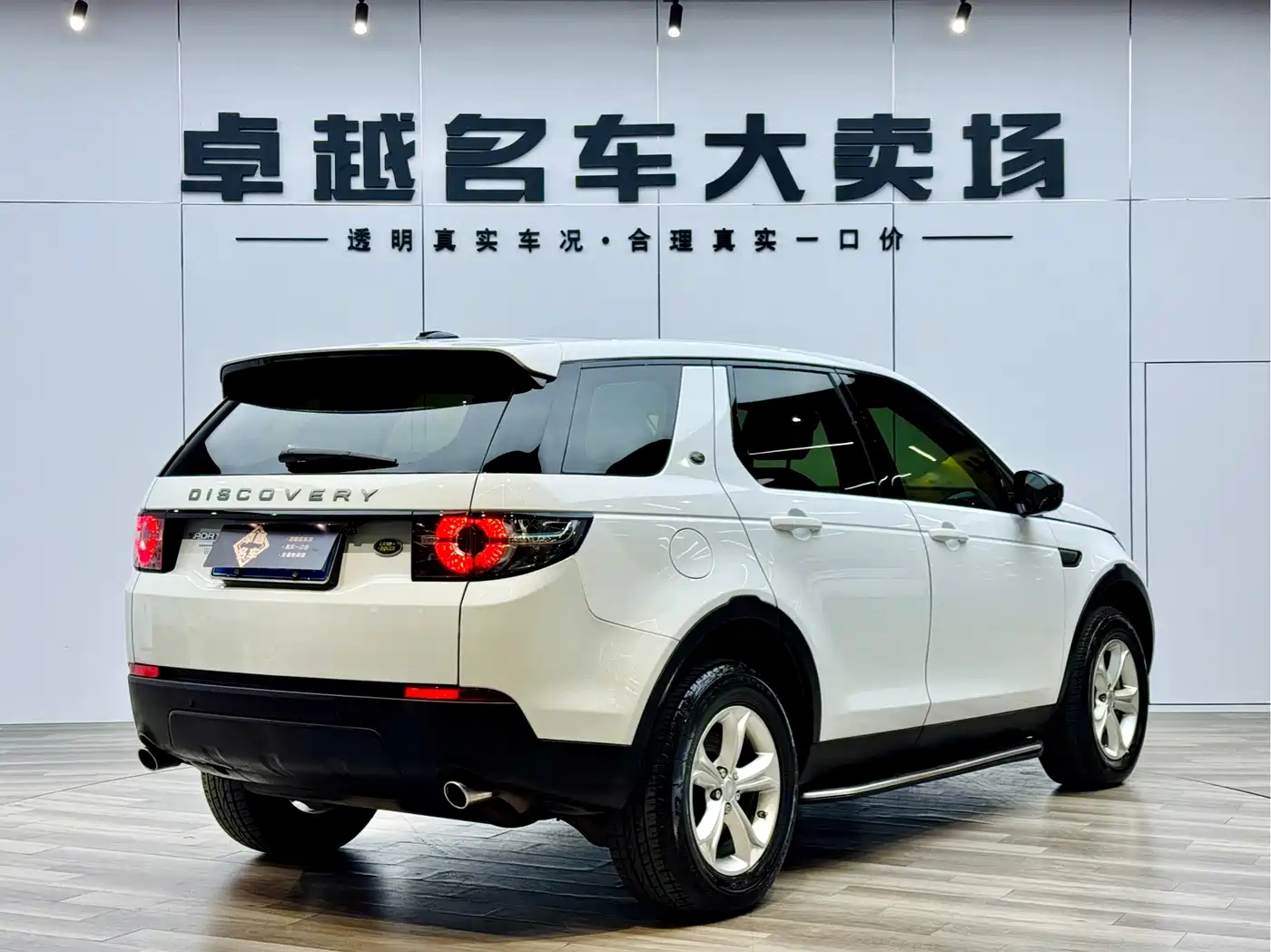 Land Rover Discovery Sport 2016 2.0T S фото 7