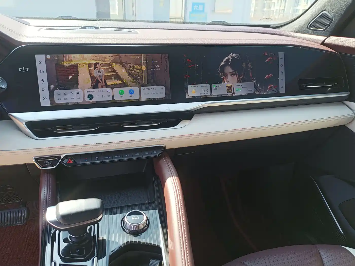 GEELY AUTOMOBILE XINGYUE L