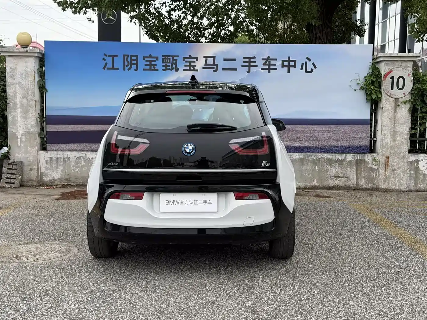 BMW i3 (Import) 2019 Quick Charge Version фото 4