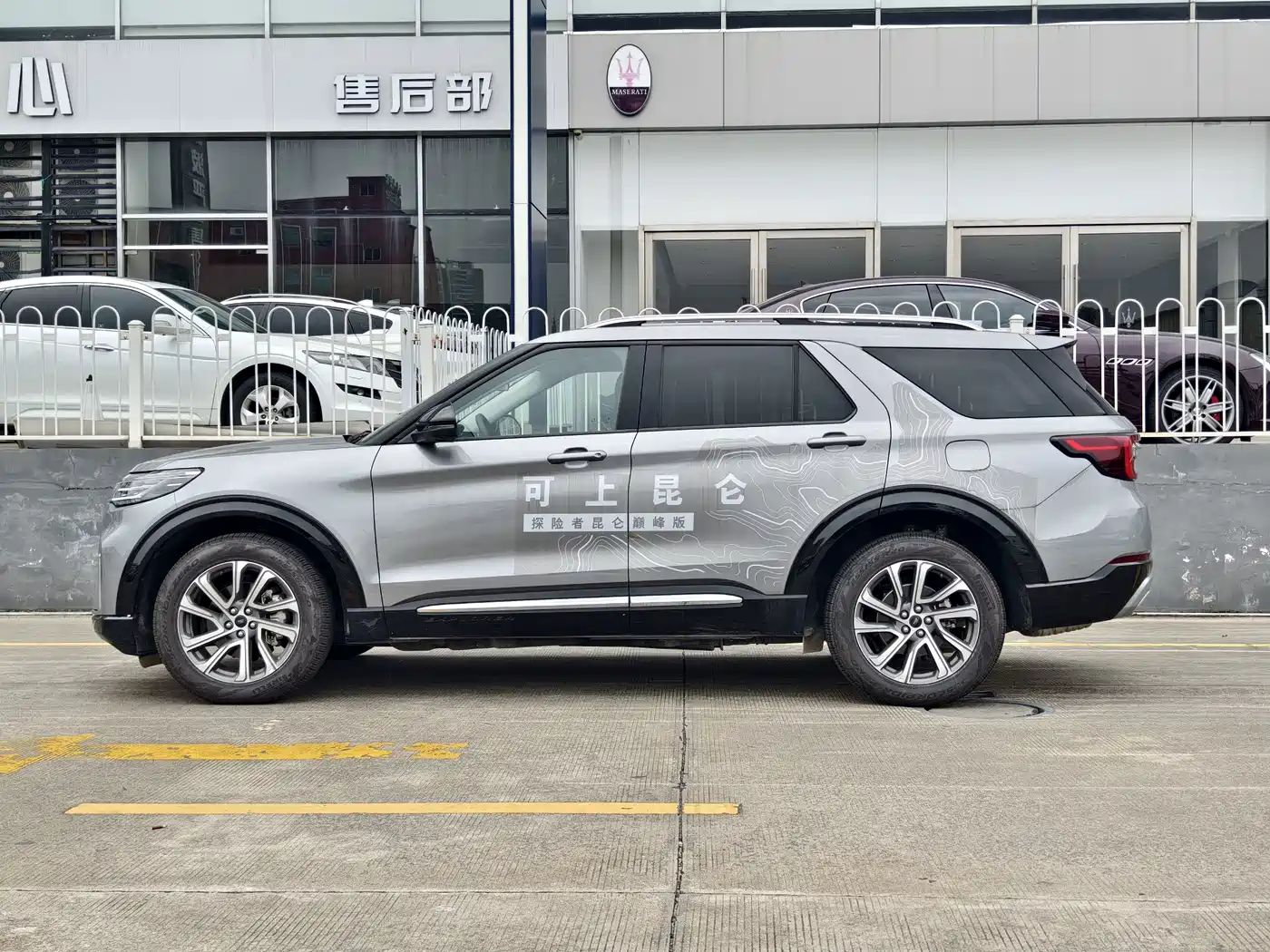 Ford Explorer 2025 2025 2.3T EcoBoost 4WD Cross Country Edition 5-seater