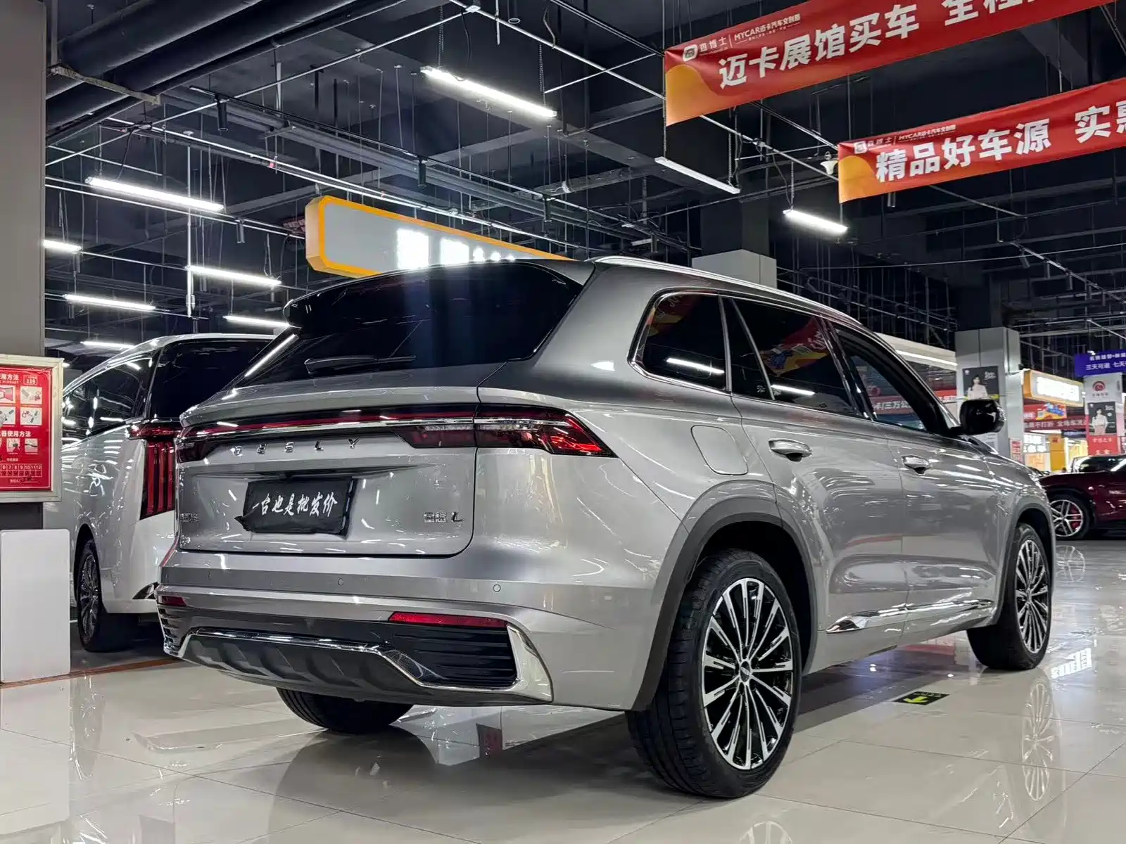Фото 9 - Geely Monjaro