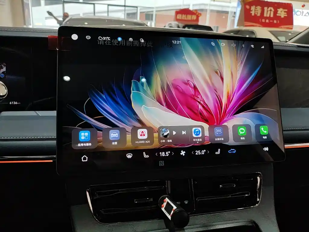 GAC Trumpchi Trumpchi Xiangwang M8 2025 2025 Model QianKun Series Ultra First Class