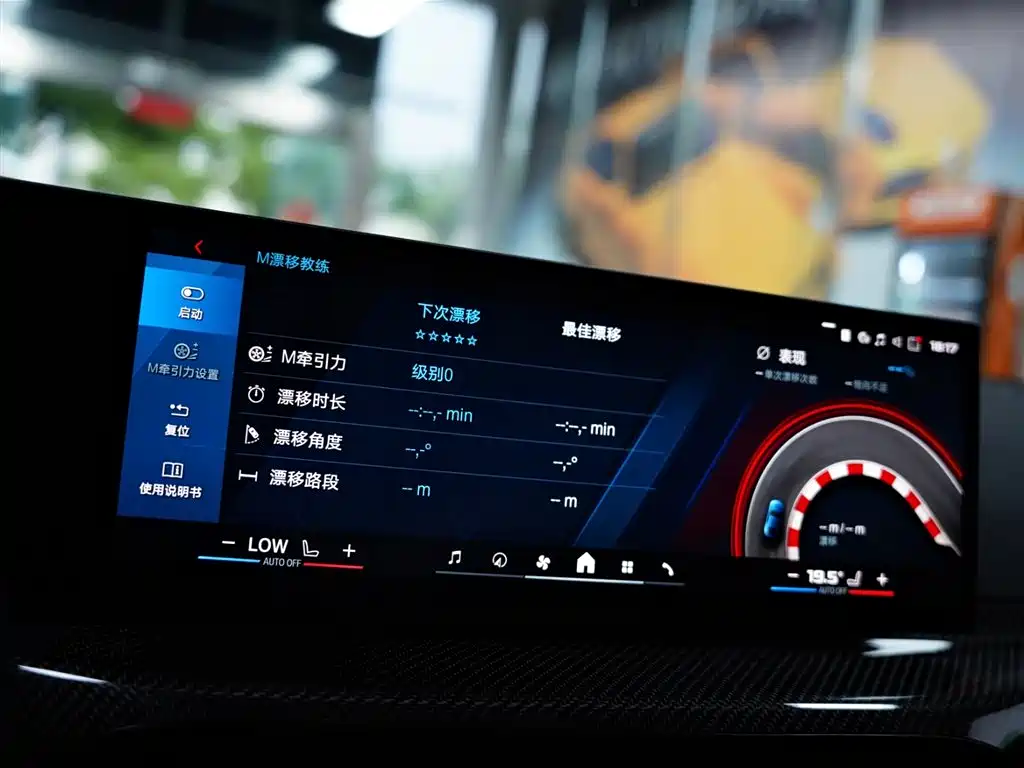 BMW M2 2024 M2 фото 15