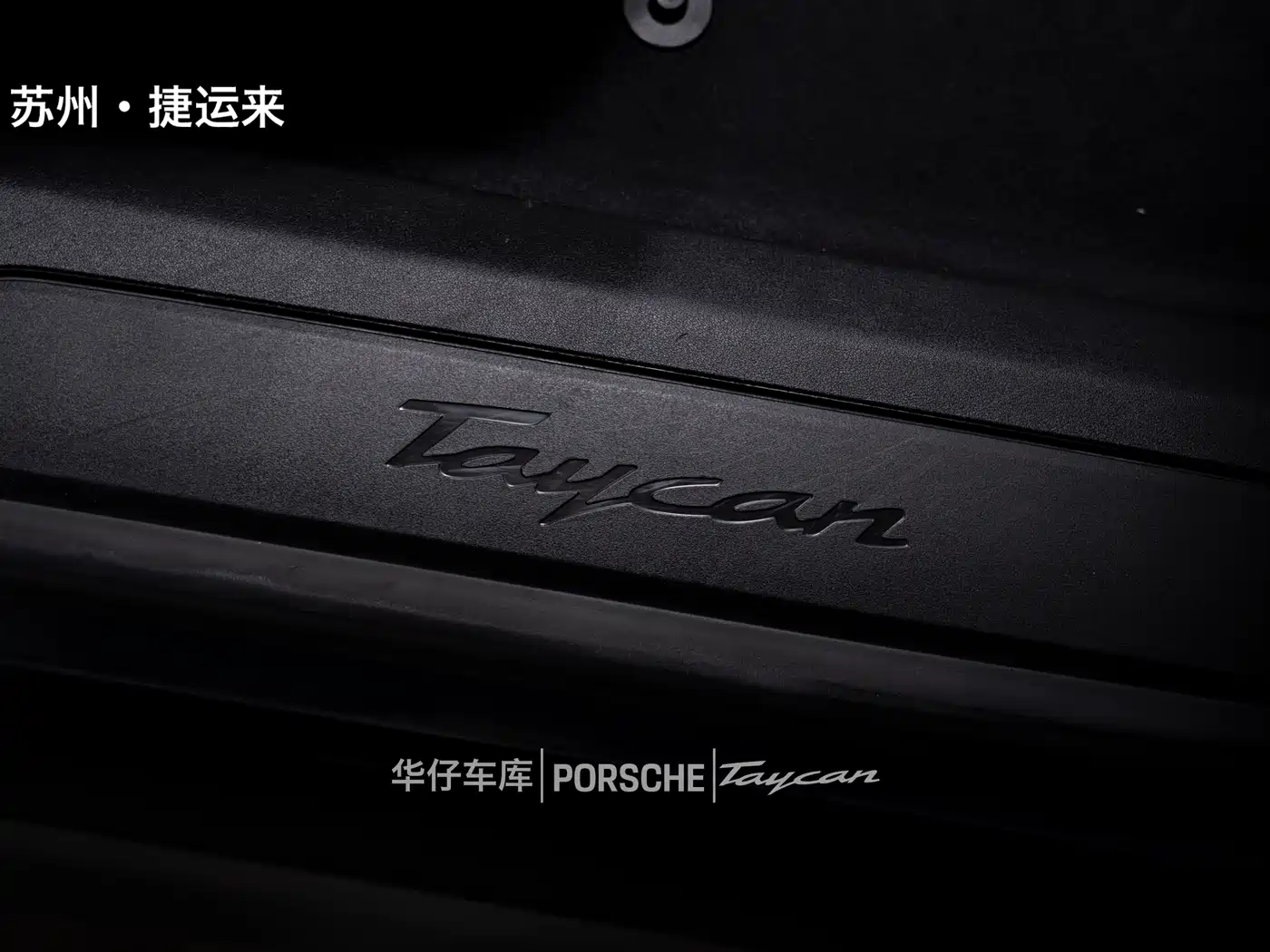 Porsche Taycan 2024 2022 Facelift Taycan
