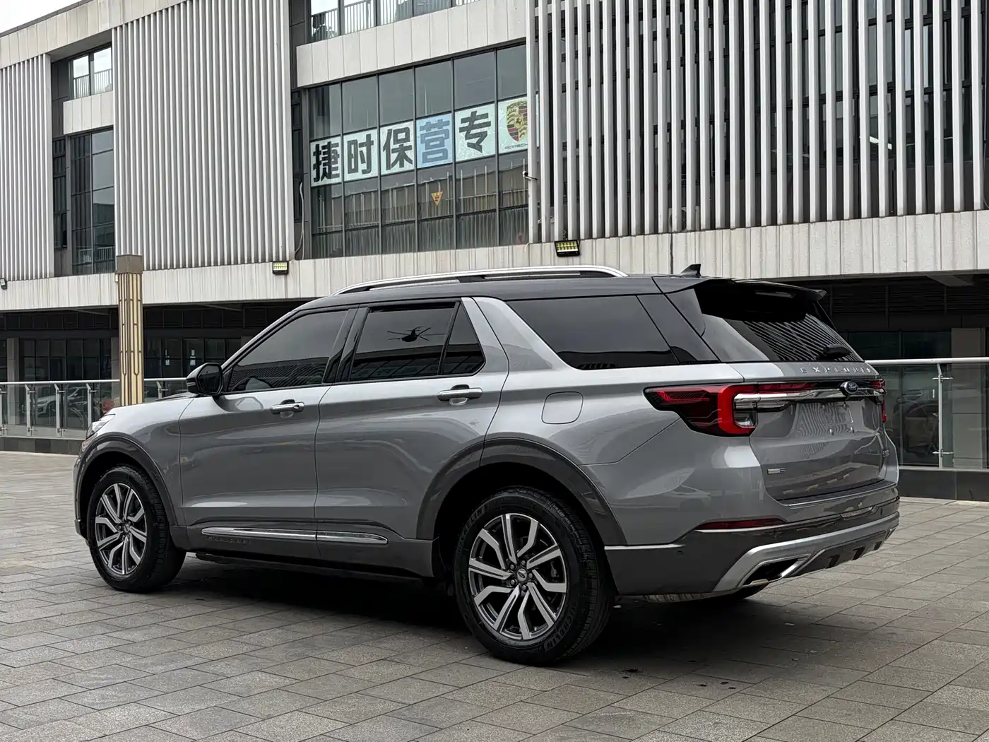 FORD EXPLORER
