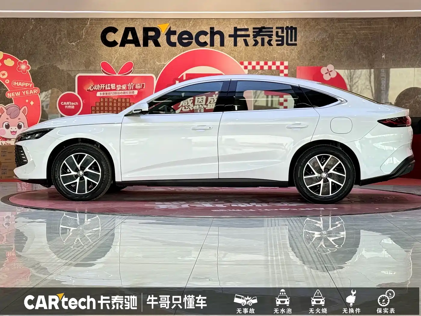 BYD Qin L 2024 DM-i 120KM Superior Edition фото 24