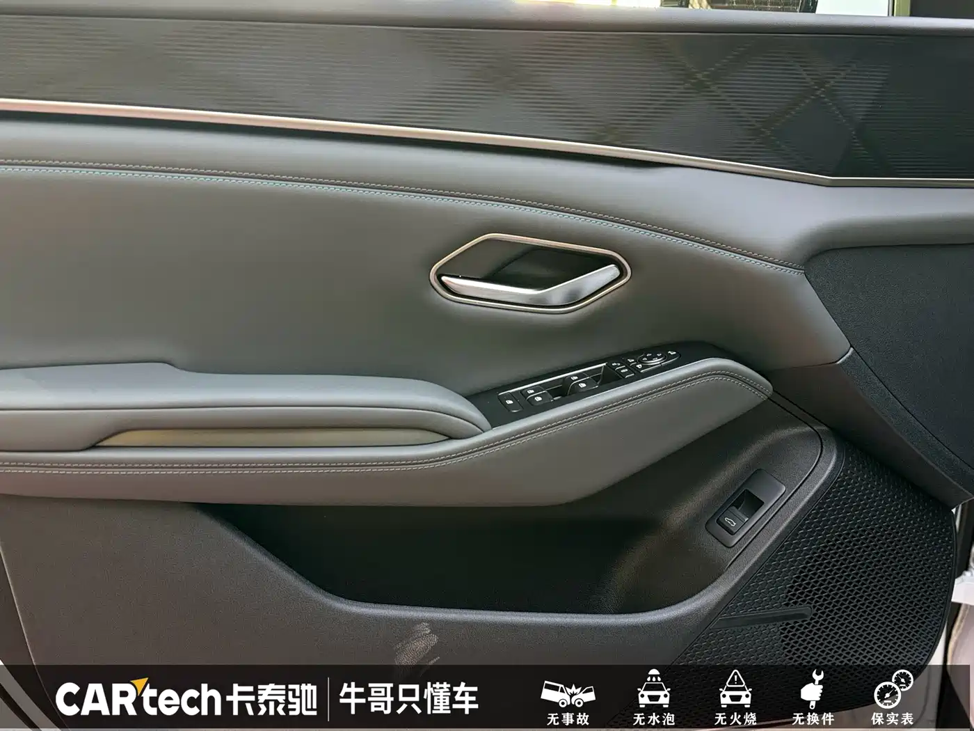 BYD Qin L 2024 DM-i 120KM Superior Edition фото 8
