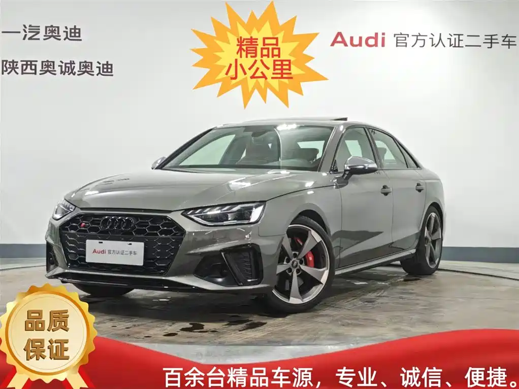 Audi S4 2024 S4 3.0TFSI