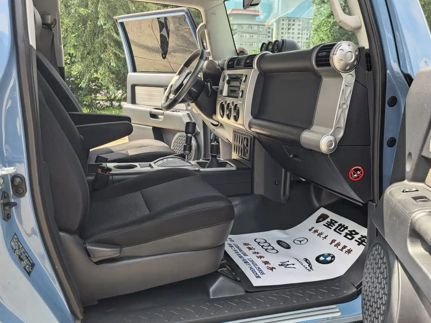 Toyota FJ Cruiser 2020 2013 4.0L