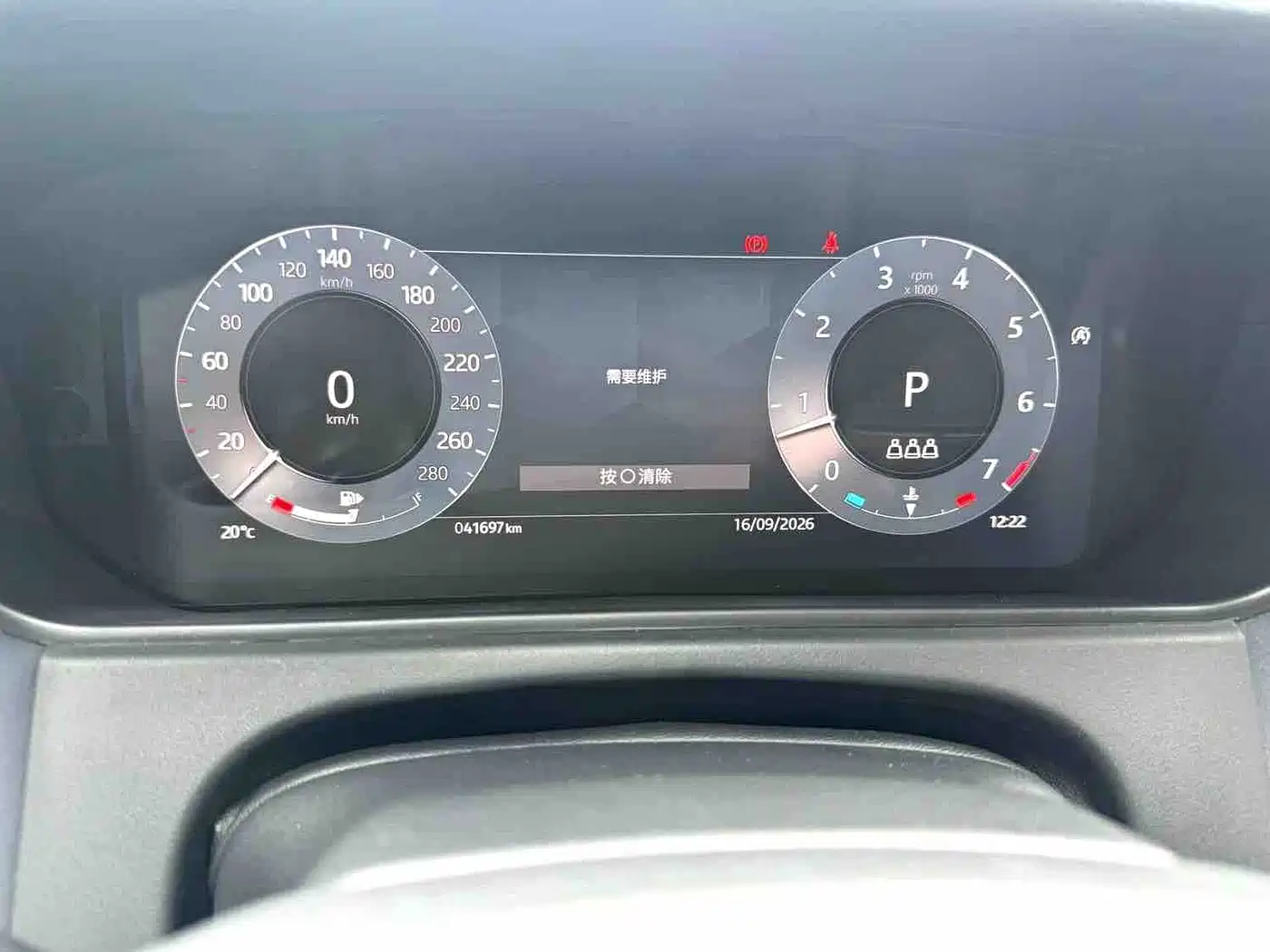 Land Rover Range Rover Velar 2024 2024 Dynamic SE