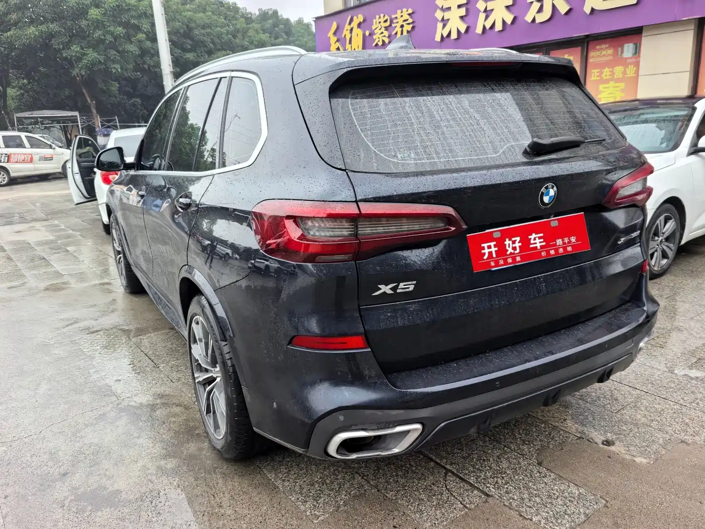 2022 BMW X5 (Import)