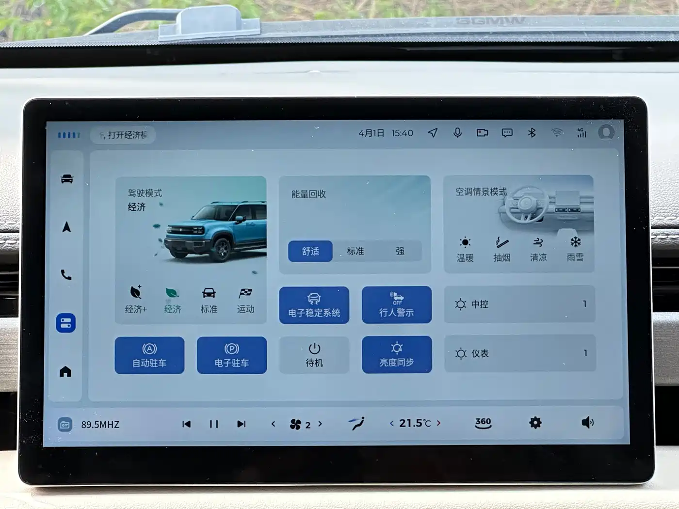 BAOJUN YUE ALSO PLUS