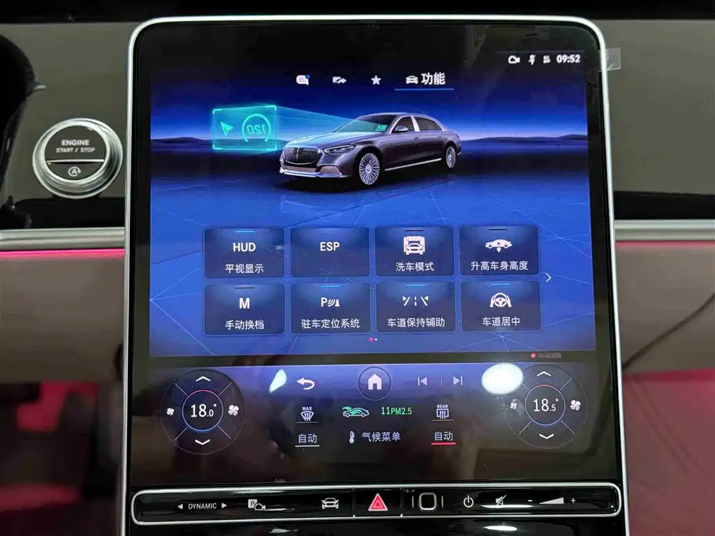 Mercedes-Benz Maybach S-Class 2024 S 480 4MATIC фото 17