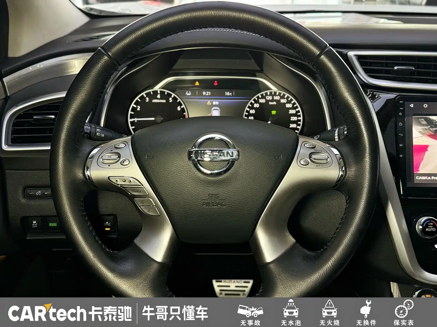 Photo 17 - Nissan Murano